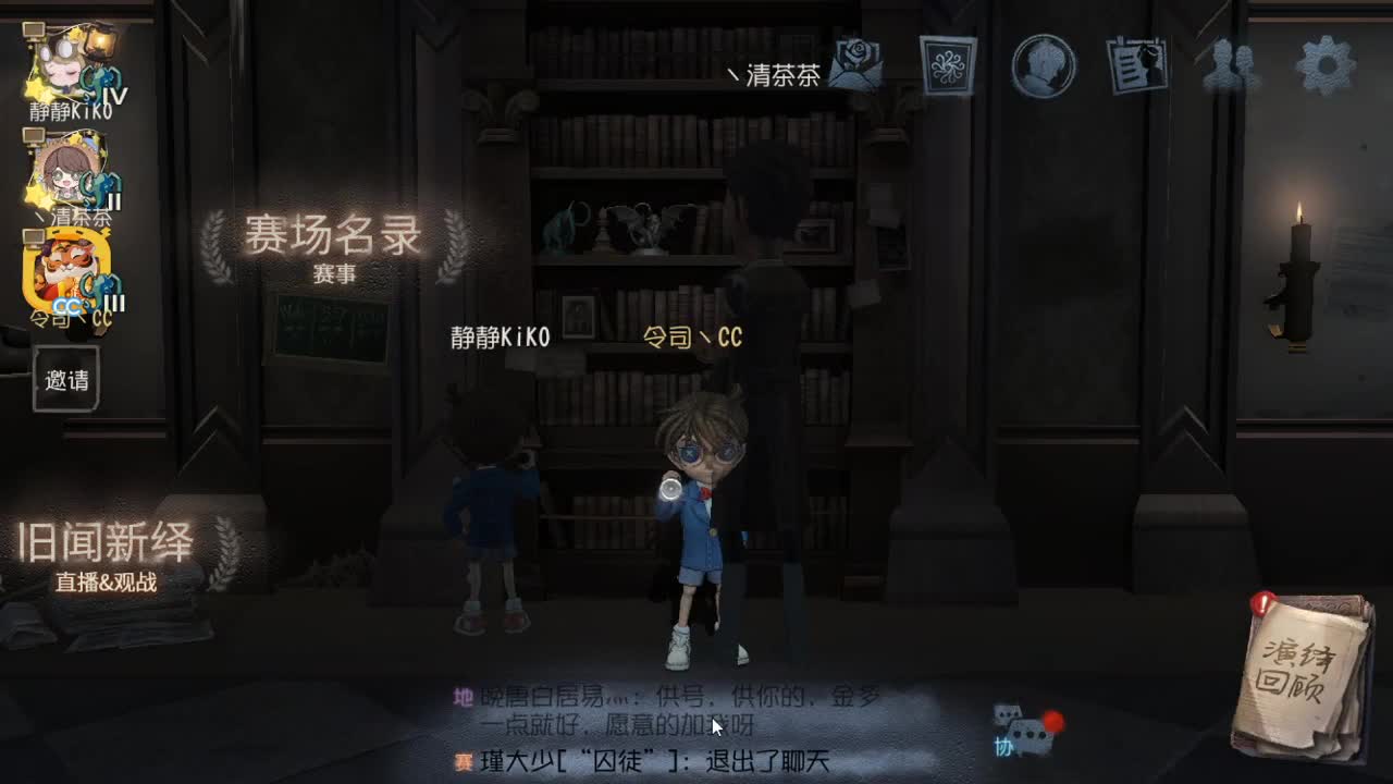 今天也是努力的一天 第4段