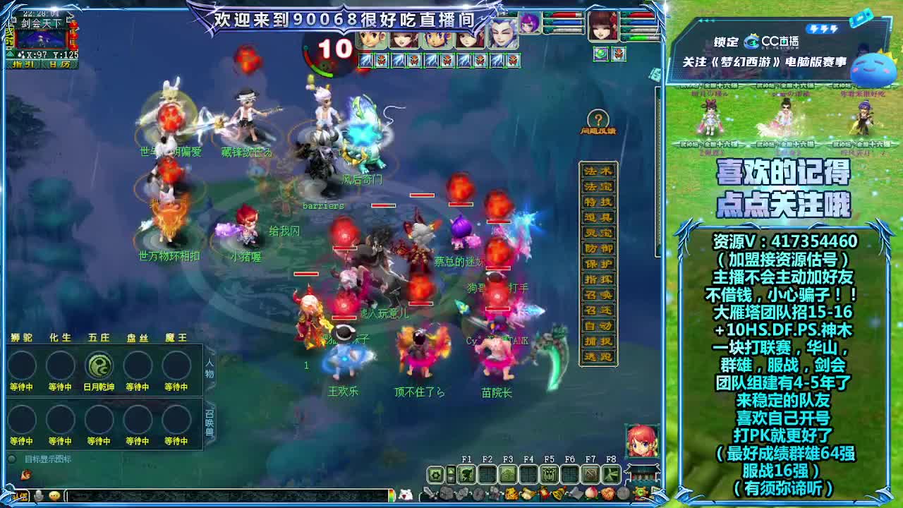 175第一视角剑会！ 第4段