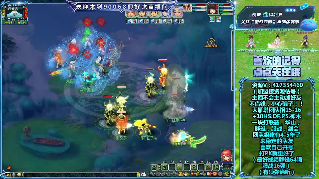 175第一视角剑会！ 第5段