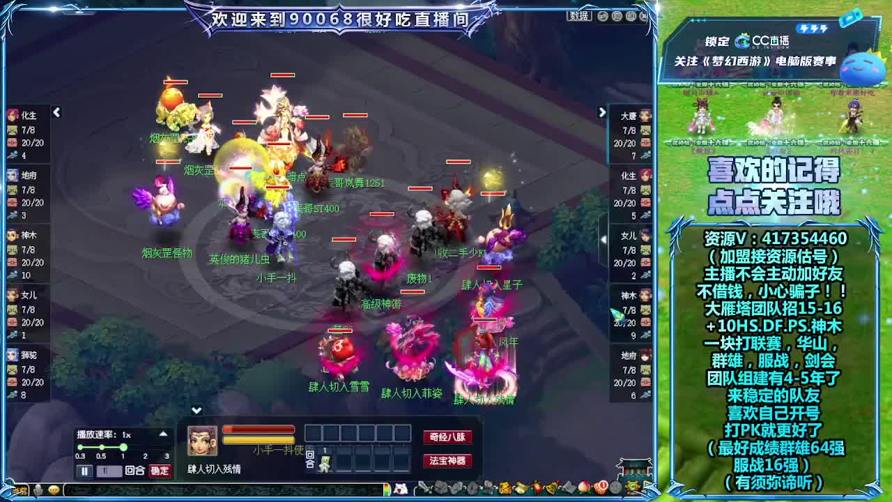 175第一视角剑会！ 第6段