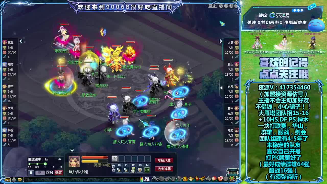 175第一视角剑会！ 第7段