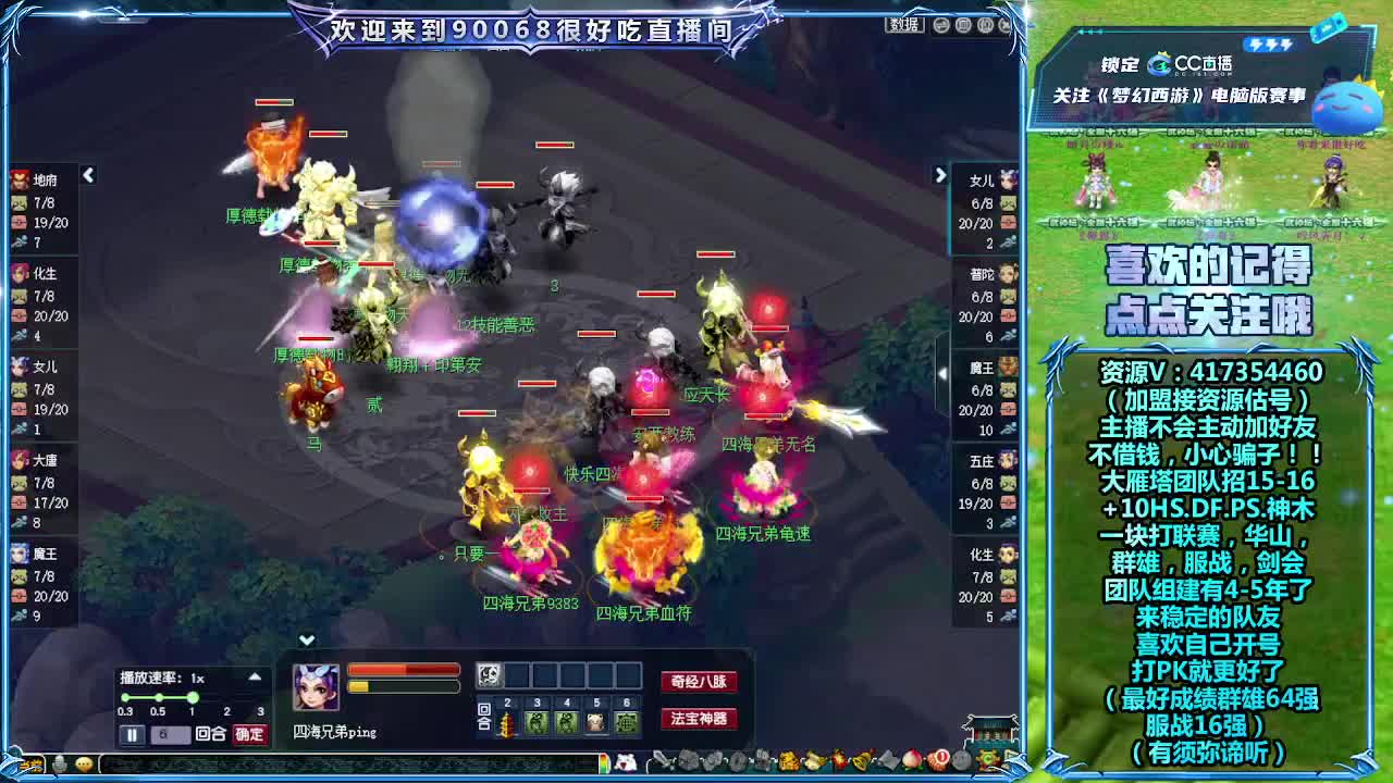 175第一视角剑会！ 第8段