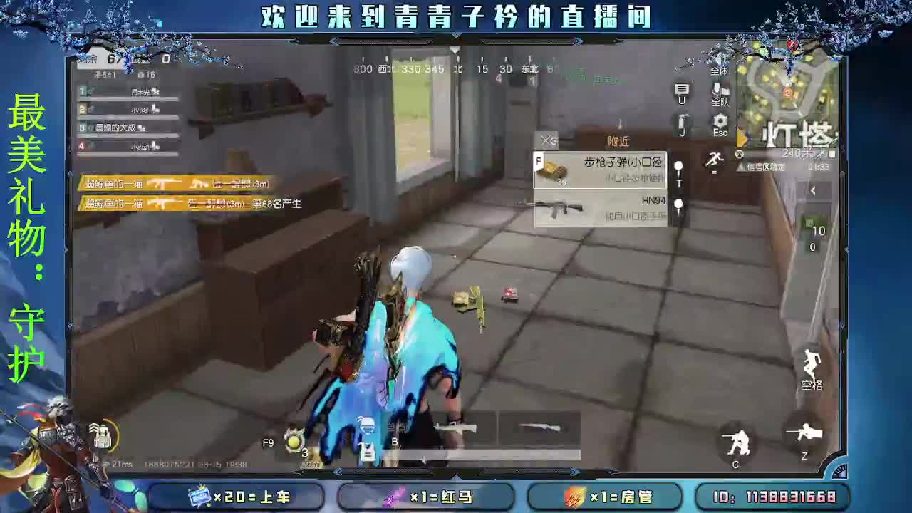 择一事 终一生。 第1段