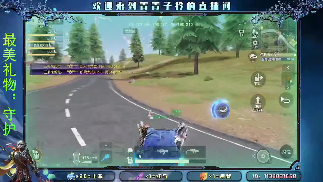 择一事 终一生。 第2段