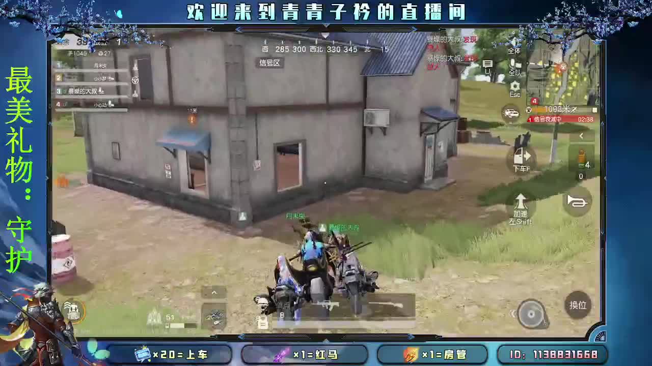 择一事 终一生。 第3段