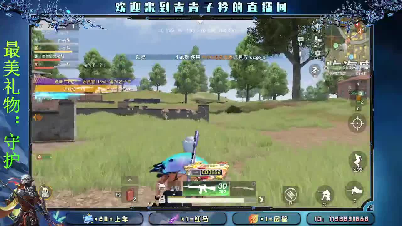 择一事 终一生。 第4段