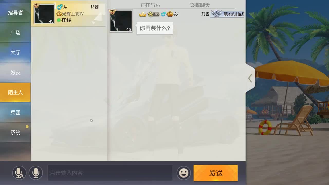 有 厨艺展示希 第9段