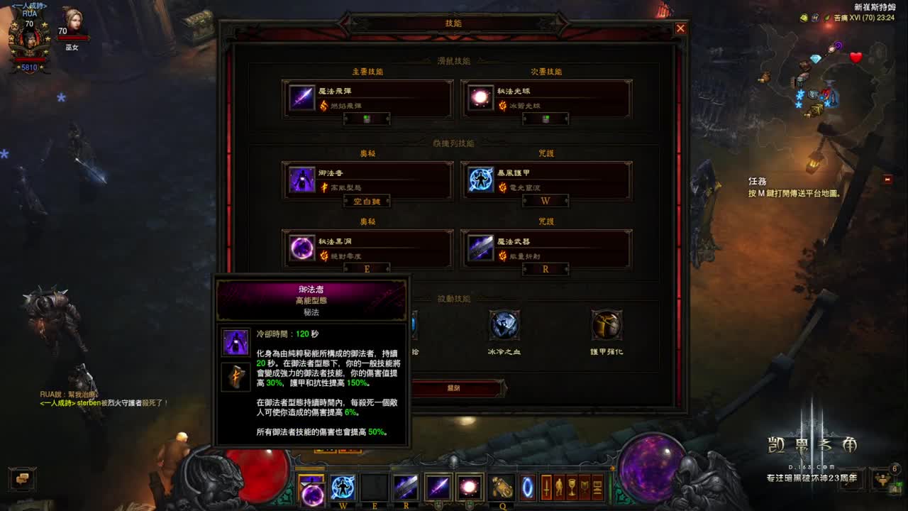 28赛季来了！ 第3段