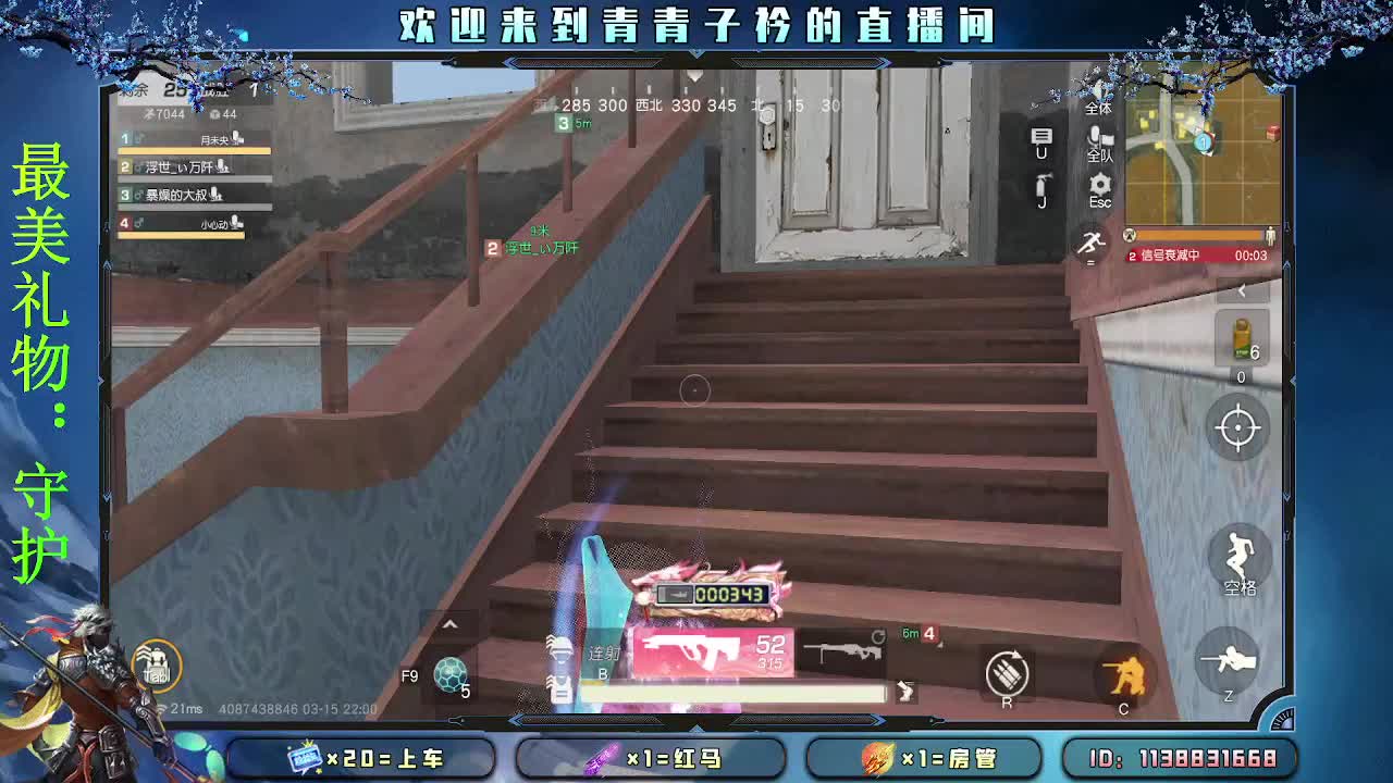 择一事 终一生。 第6段