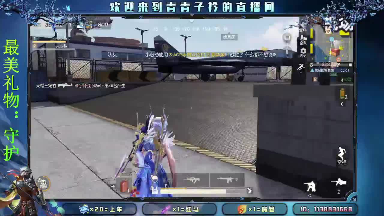 择一事 终一生。 第7段