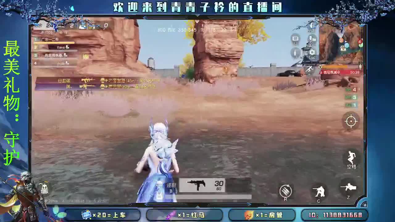 择一事 终一生。 第8段