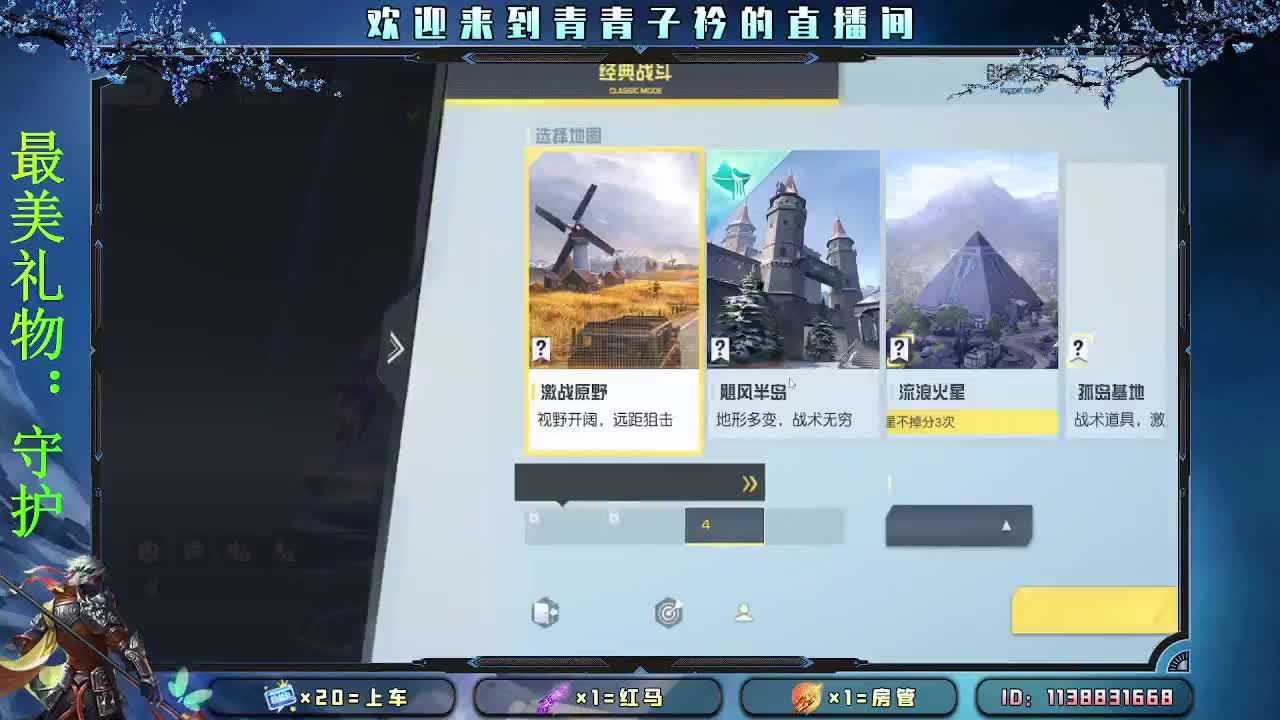 择一事 终一生。 第9段