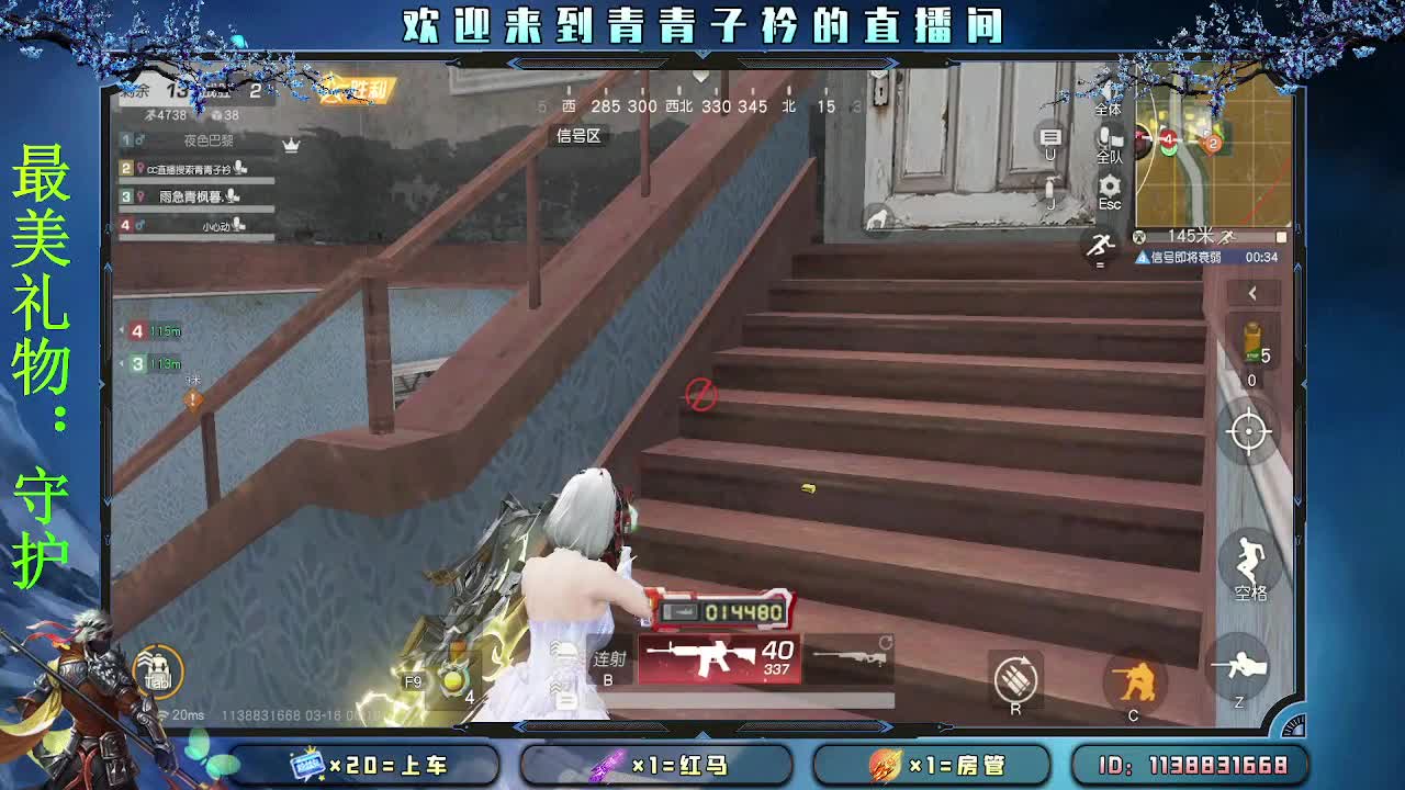 择一事 终一生。 第10段