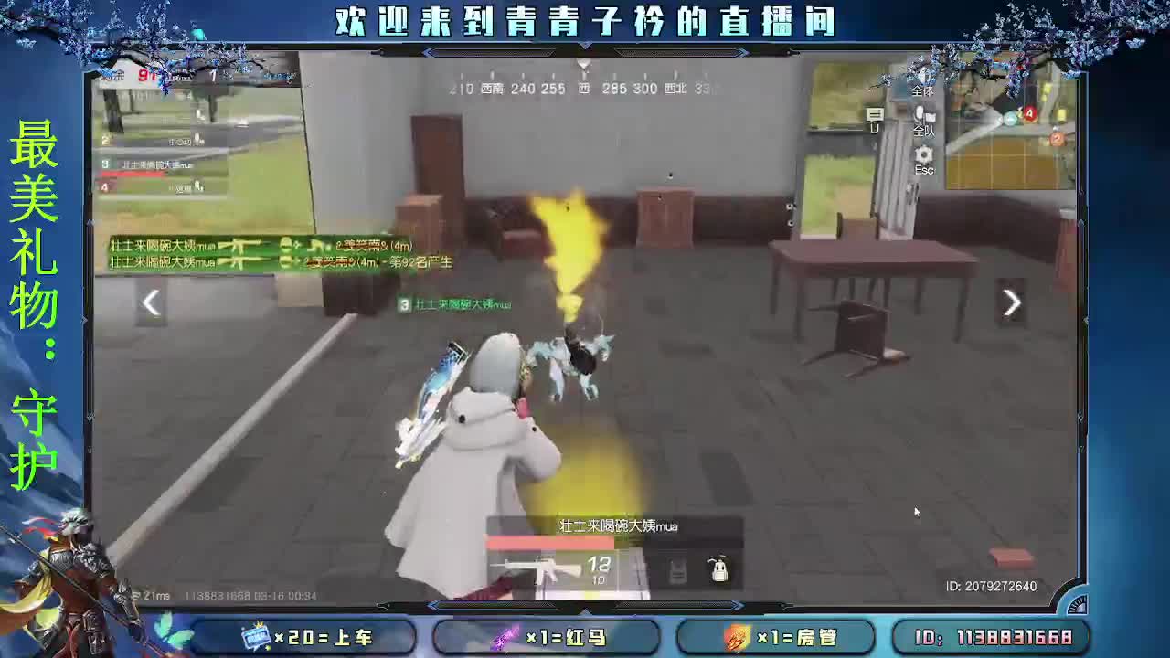 择一事 终一生。 第11段