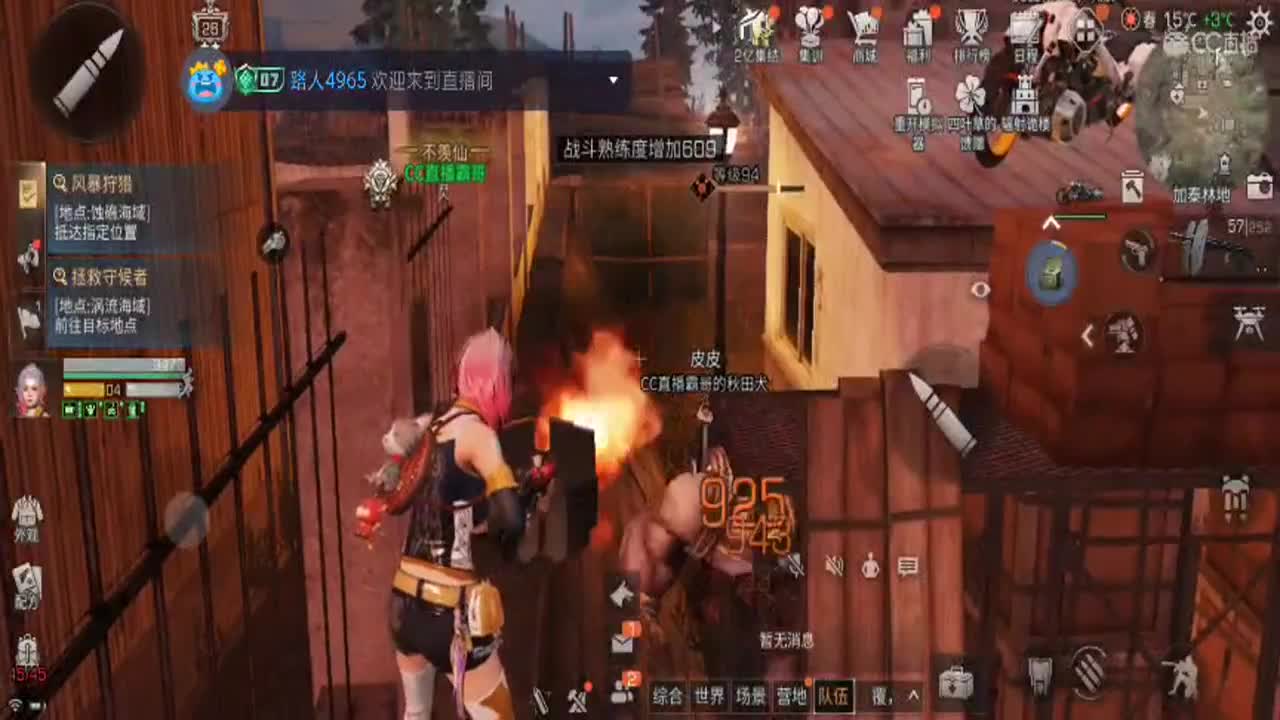 CC特惠 换CC气泡 第5段