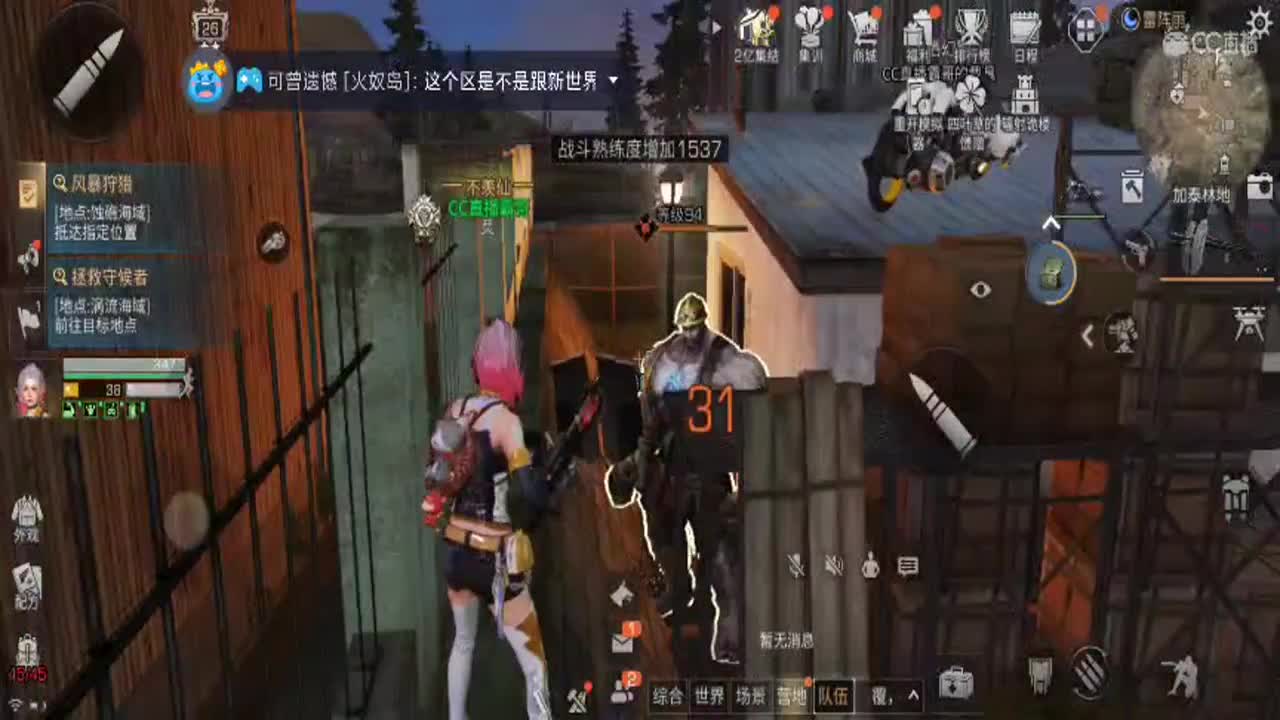 CC特惠 换CC气泡 第6段