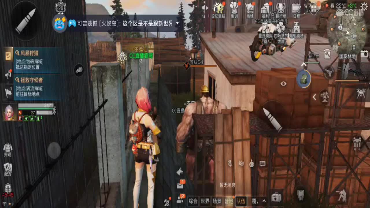 CC特惠 换CC气泡 第7段