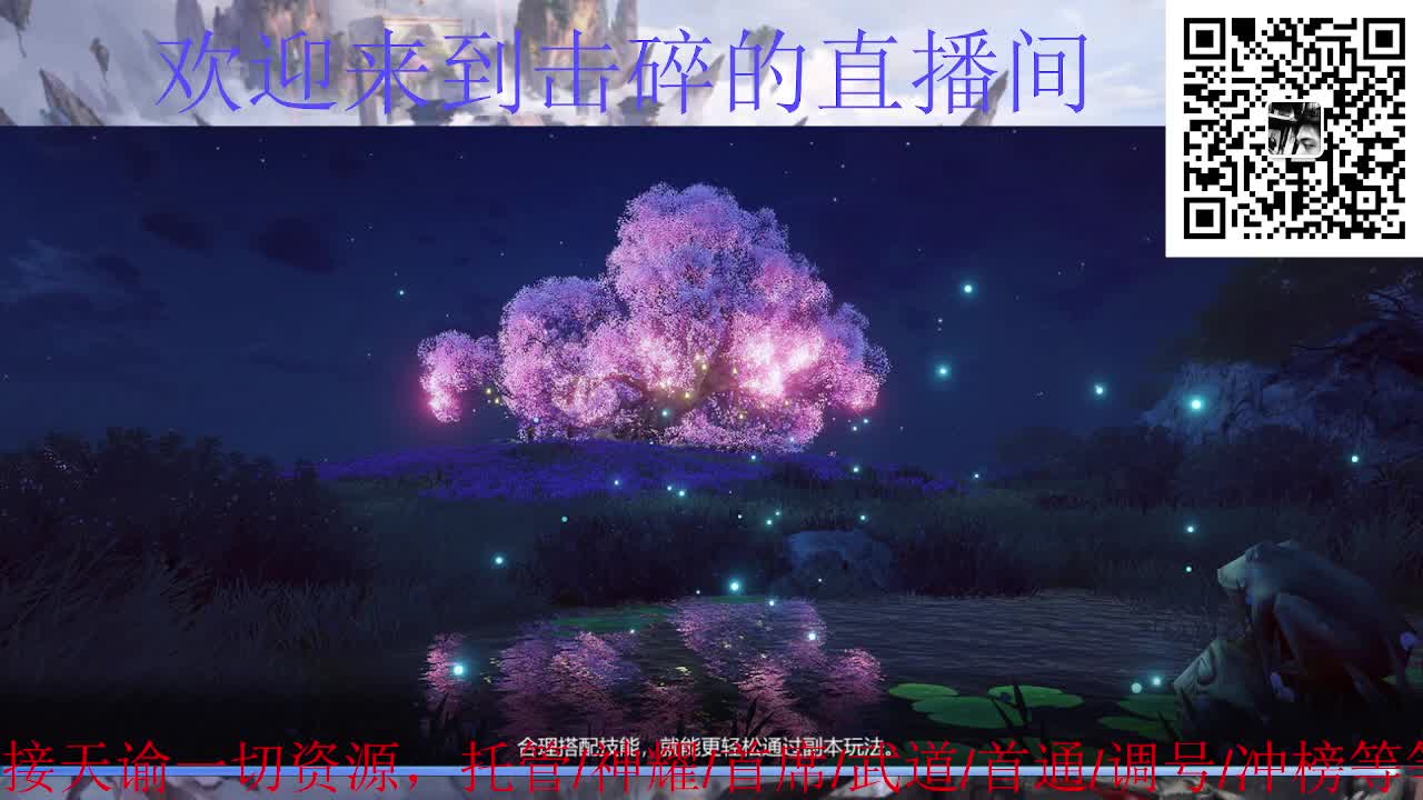 接托管 神耀 第4段