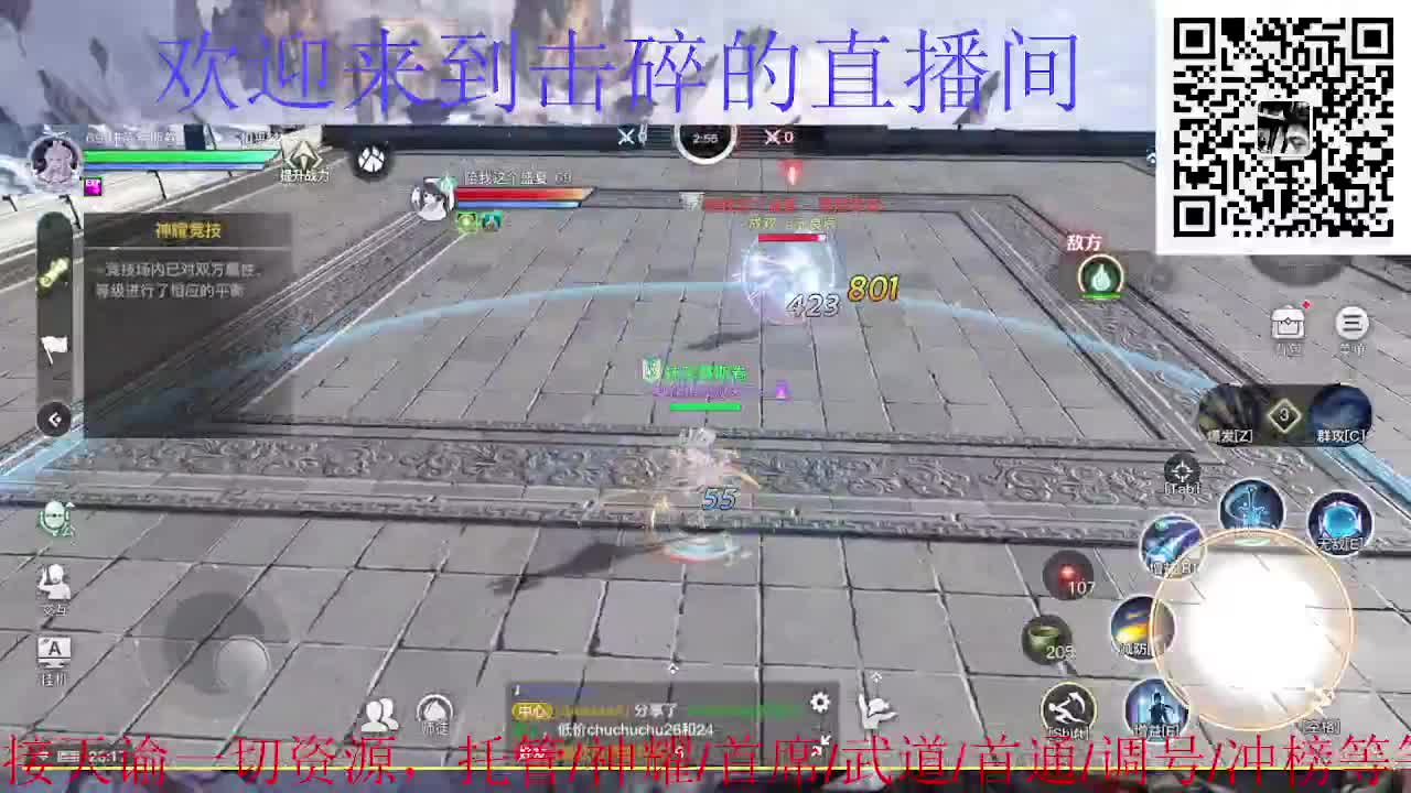 接托管 神耀 第5段