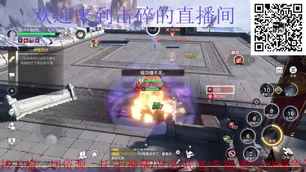 接托管 神耀 第7段