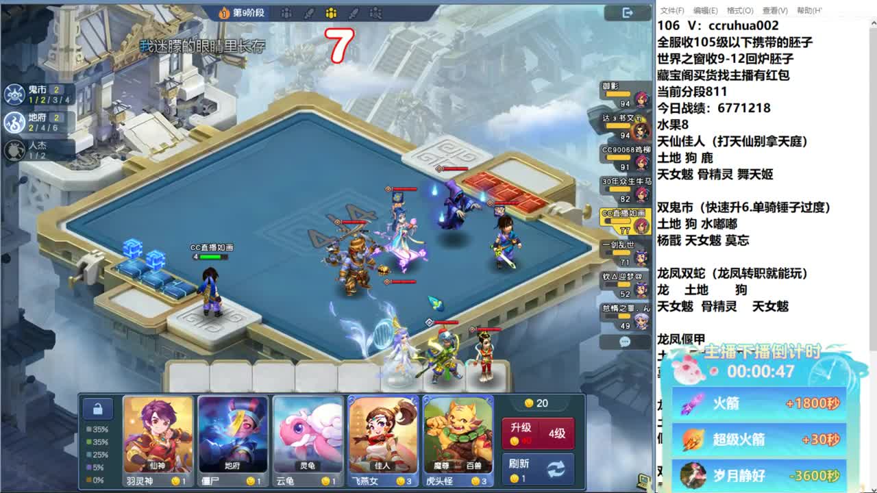 炼妖接资源 第1段