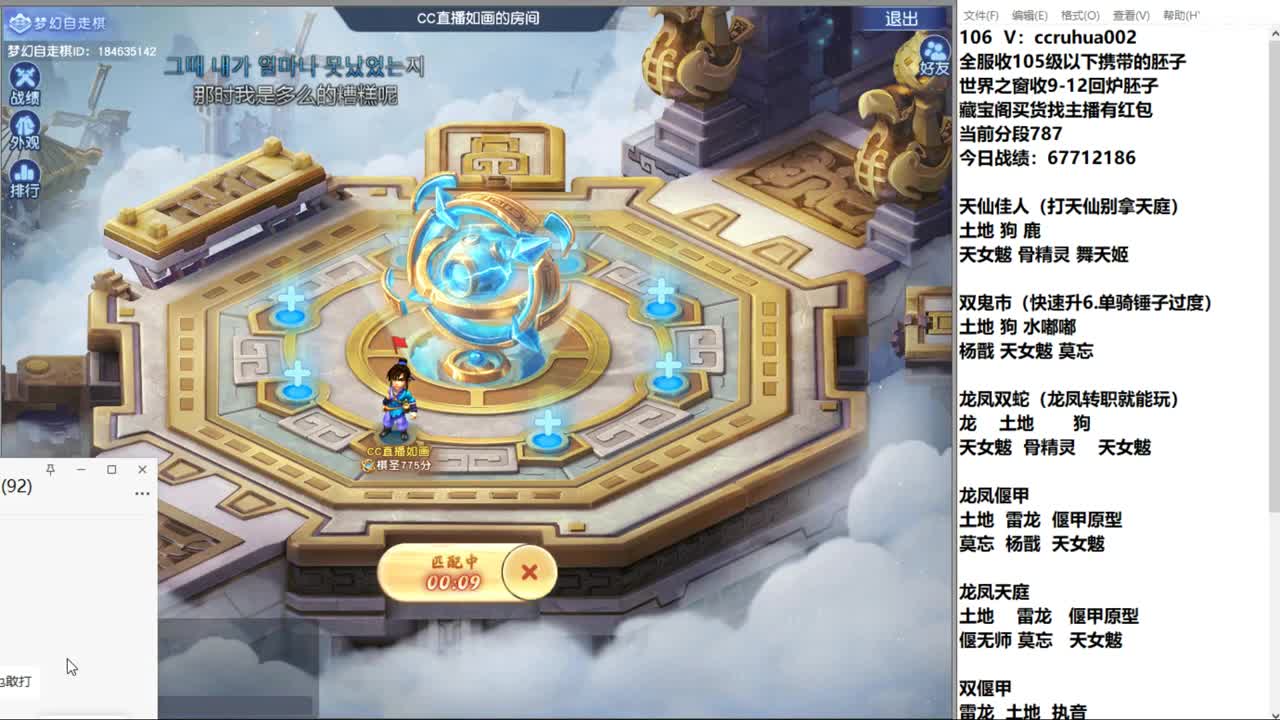 炼妖接资源 第2段
