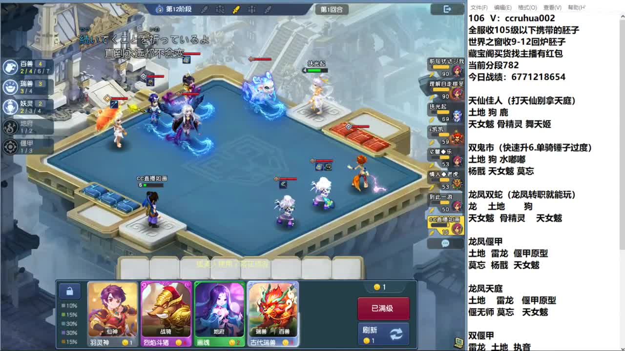 炼妖接资源 第3段