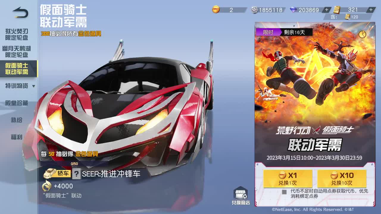 苍蝇王上线 第1段