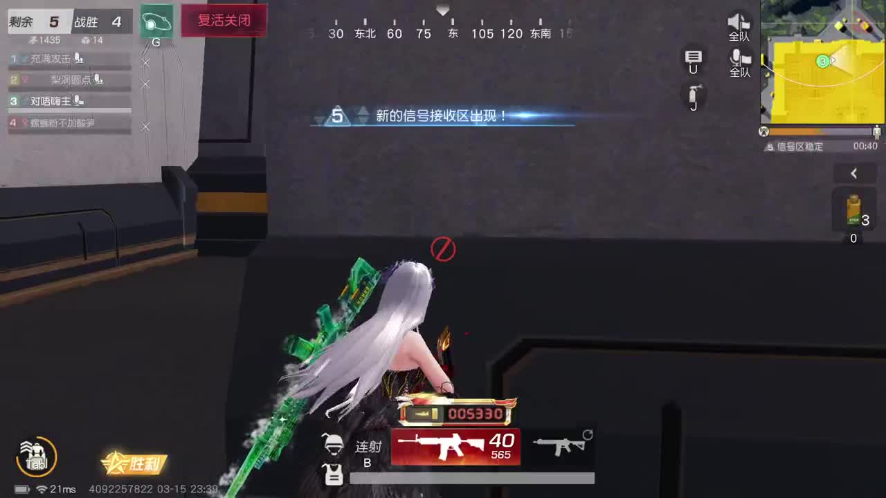 苍蝇王上线 第12段