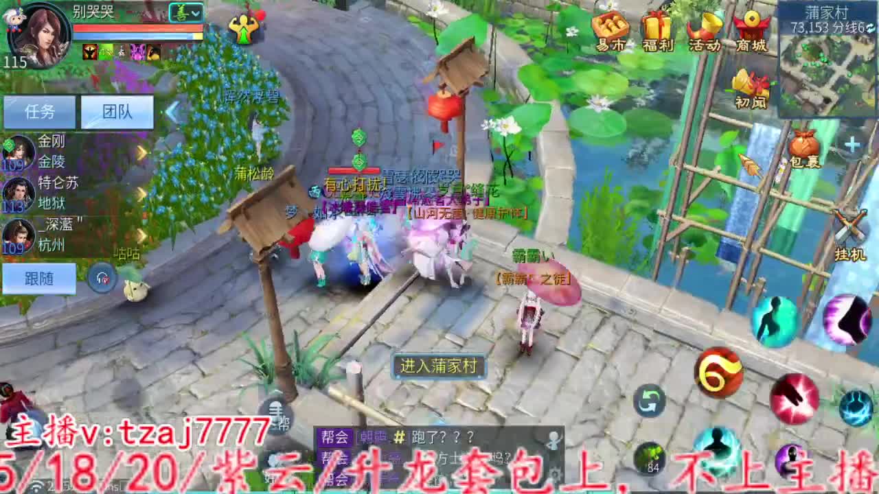接全托，备战4.27大区 第1段