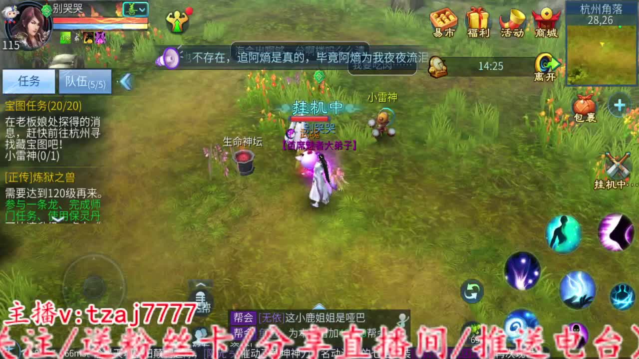 接全托，备战4.27大区 第5段