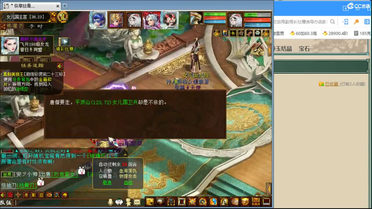 估价看号认真负责的主播 第8段