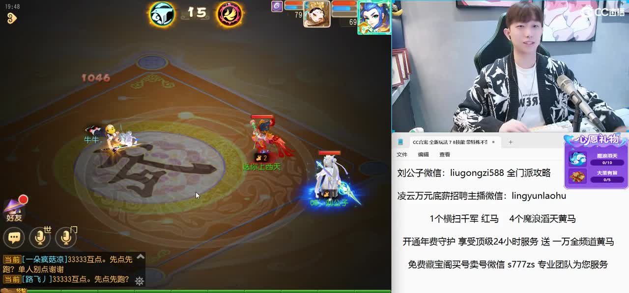 免费接所有资源 激情冲冲冲 第1段