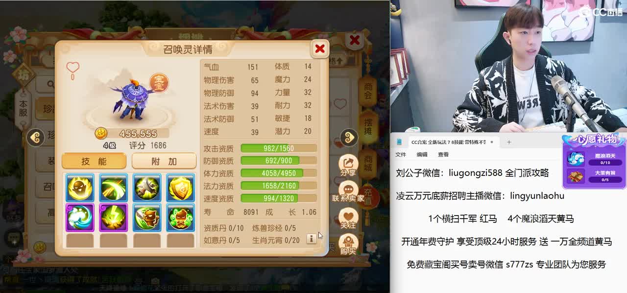 免费接所有资源 激情冲冲冲 第2段