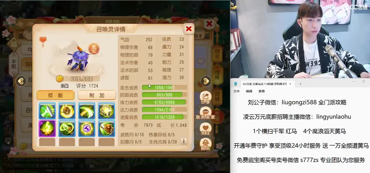 免费接所有资源 激情冲冲冲 第3段