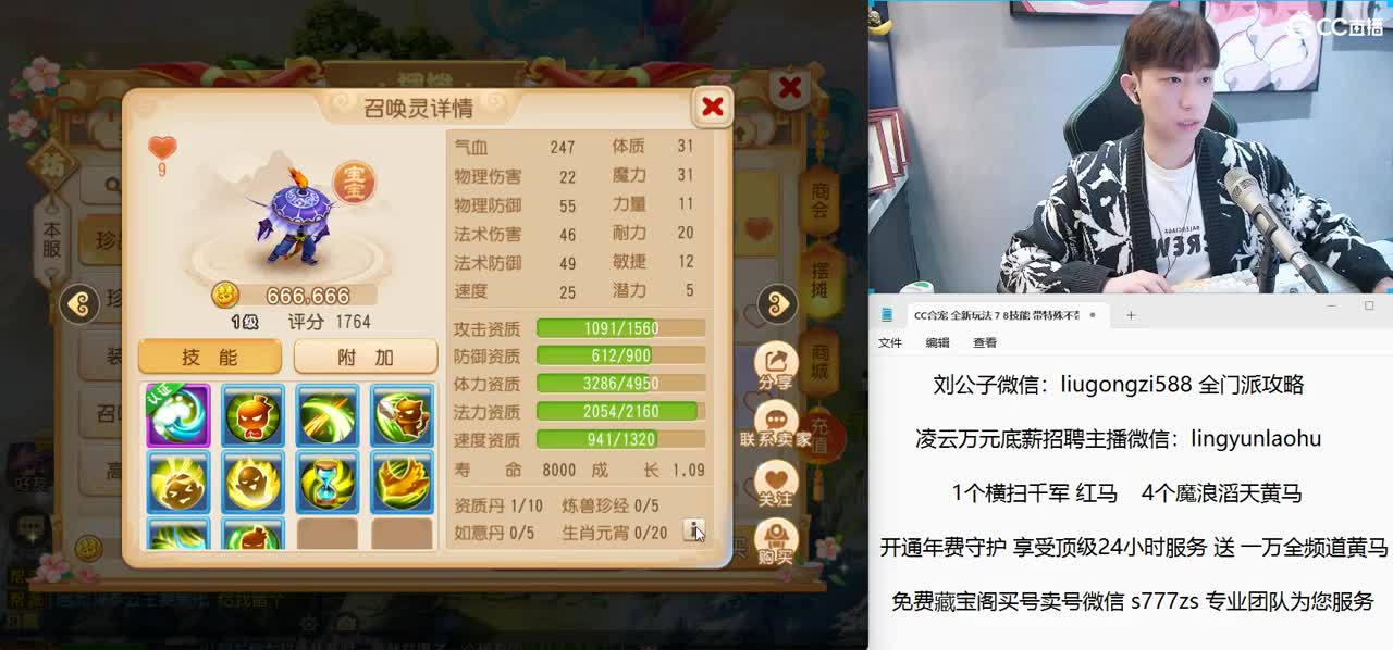 免费接所有资源 激情冲冲冲 第4段