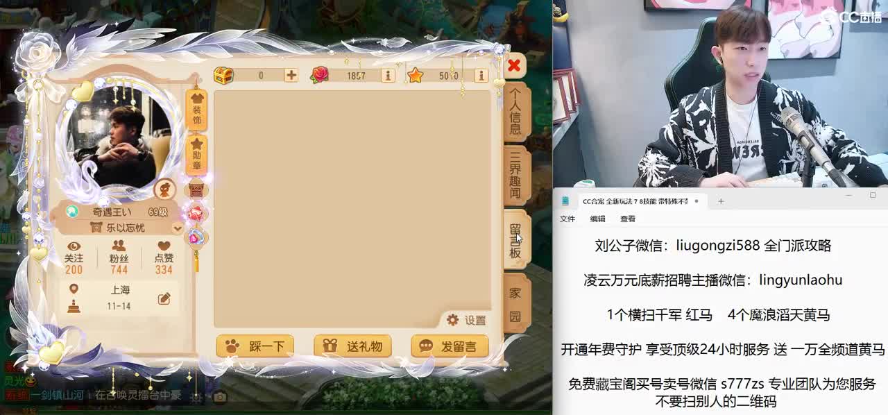 免费接所有资源 激情冲冲冲 第5段