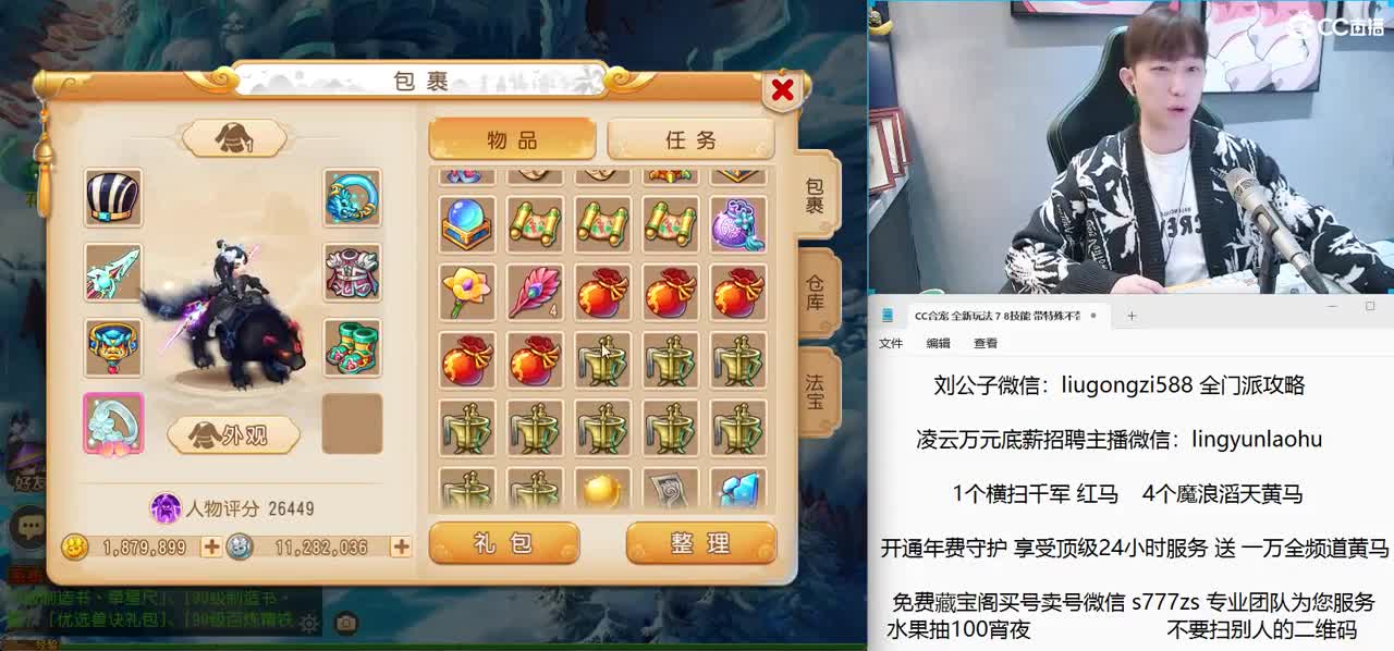 免费接所有资源 激情冲冲冲 第6段