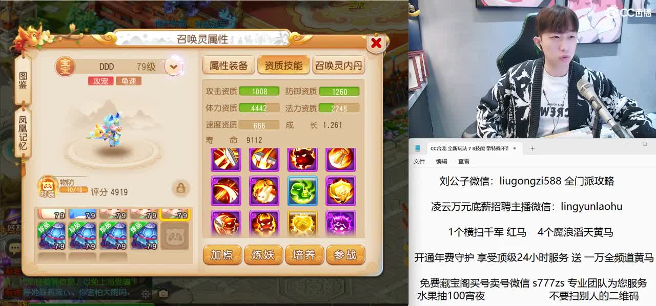 免费接所有资源 激情冲冲冲 第8段