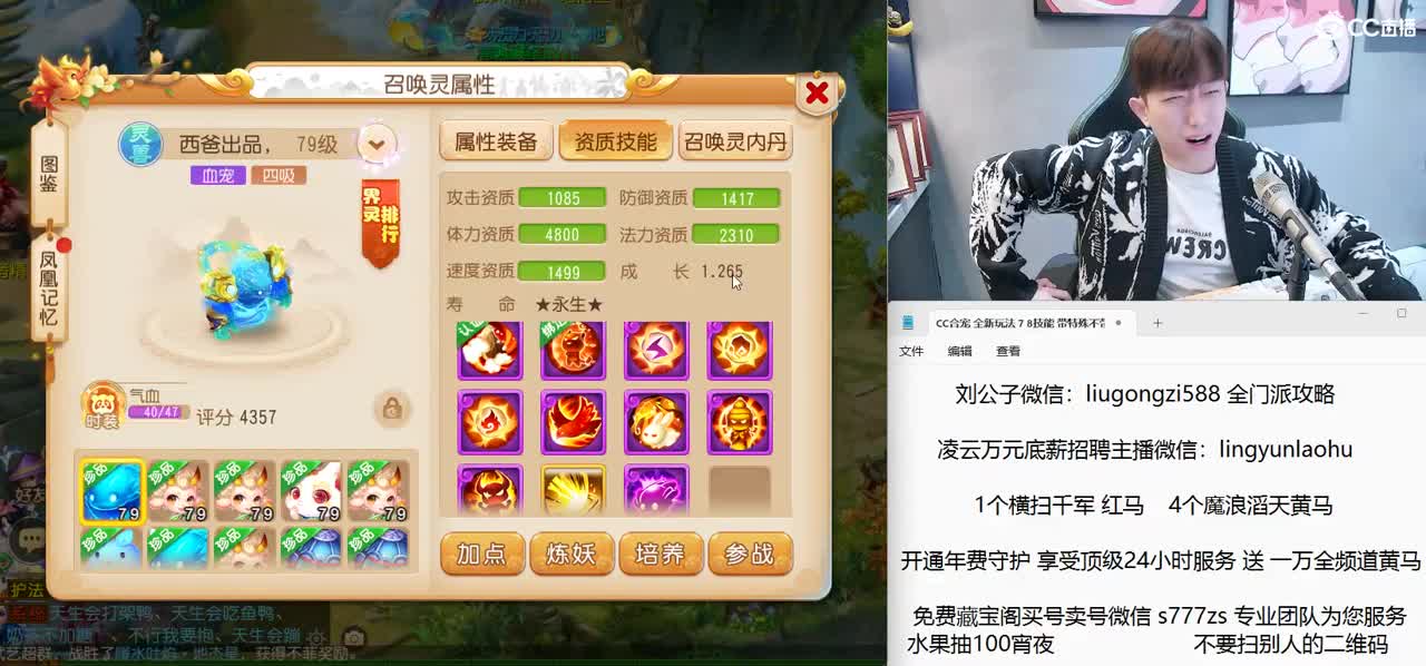 免费接所有资源 激情冲冲冲 第9段