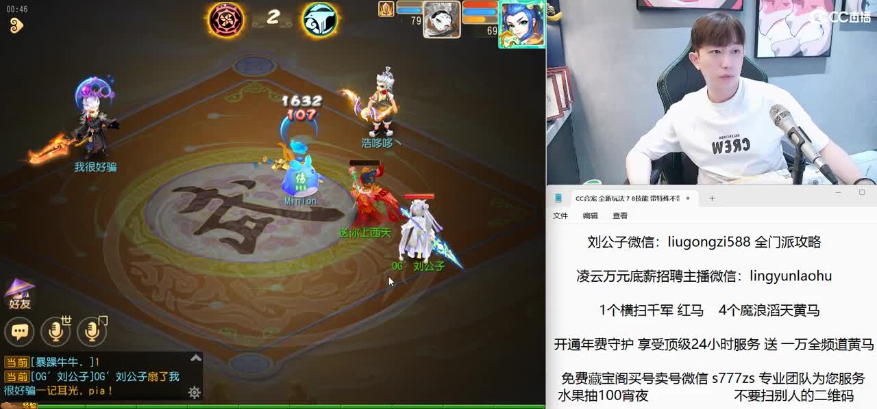 免费接所有资源 激情冲冲冲 第11段