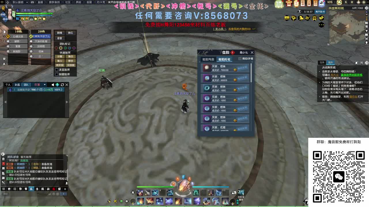 魔兽服帮打英雄舞阳城 第2段