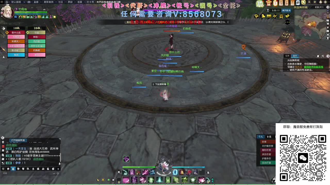 魔兽服帮打英雄舞阳城 第3段