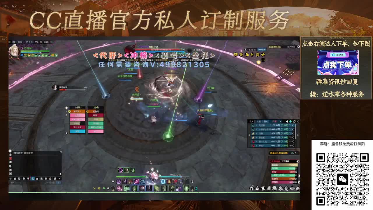 魔兽服帮打英雄舞阳城 第5段