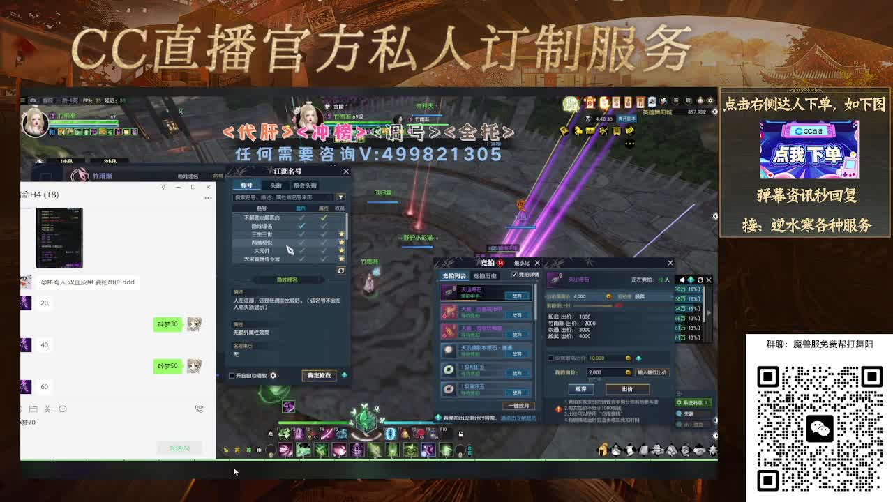 魔兽服帮打英雄舞阳城 第6段