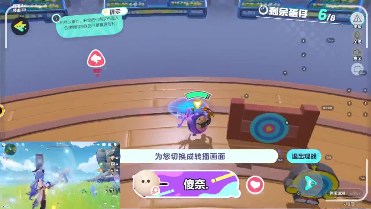 CC第一气人主播 第1段