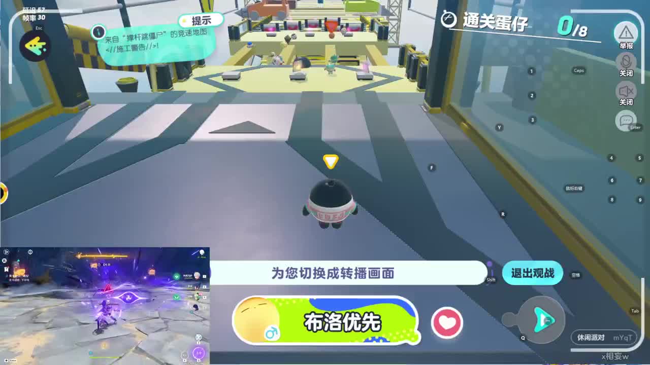 CC第一气人主播 第2段