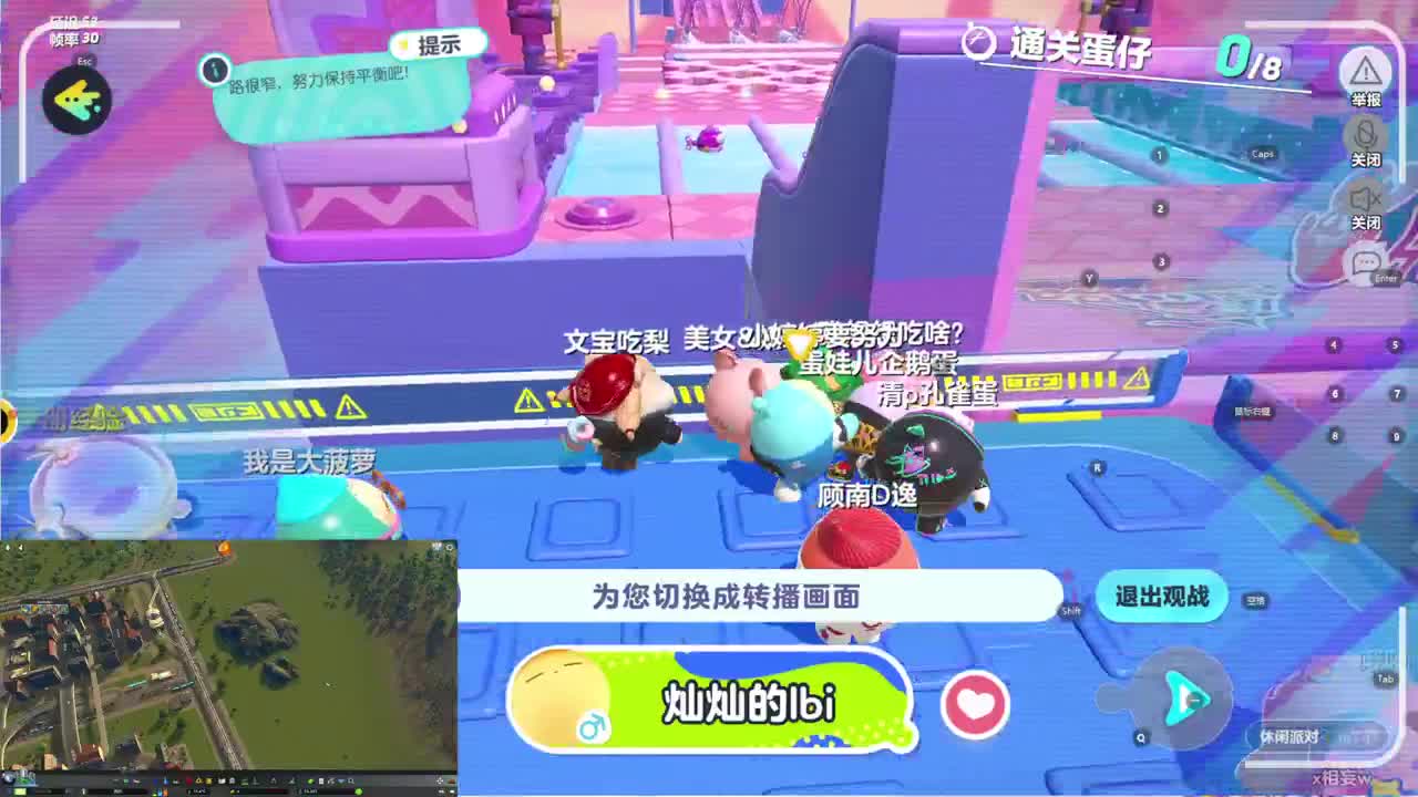 CC第一气人主播 第4段