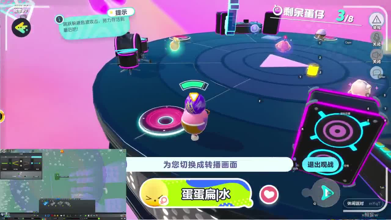 CC第一气人主播 第6段