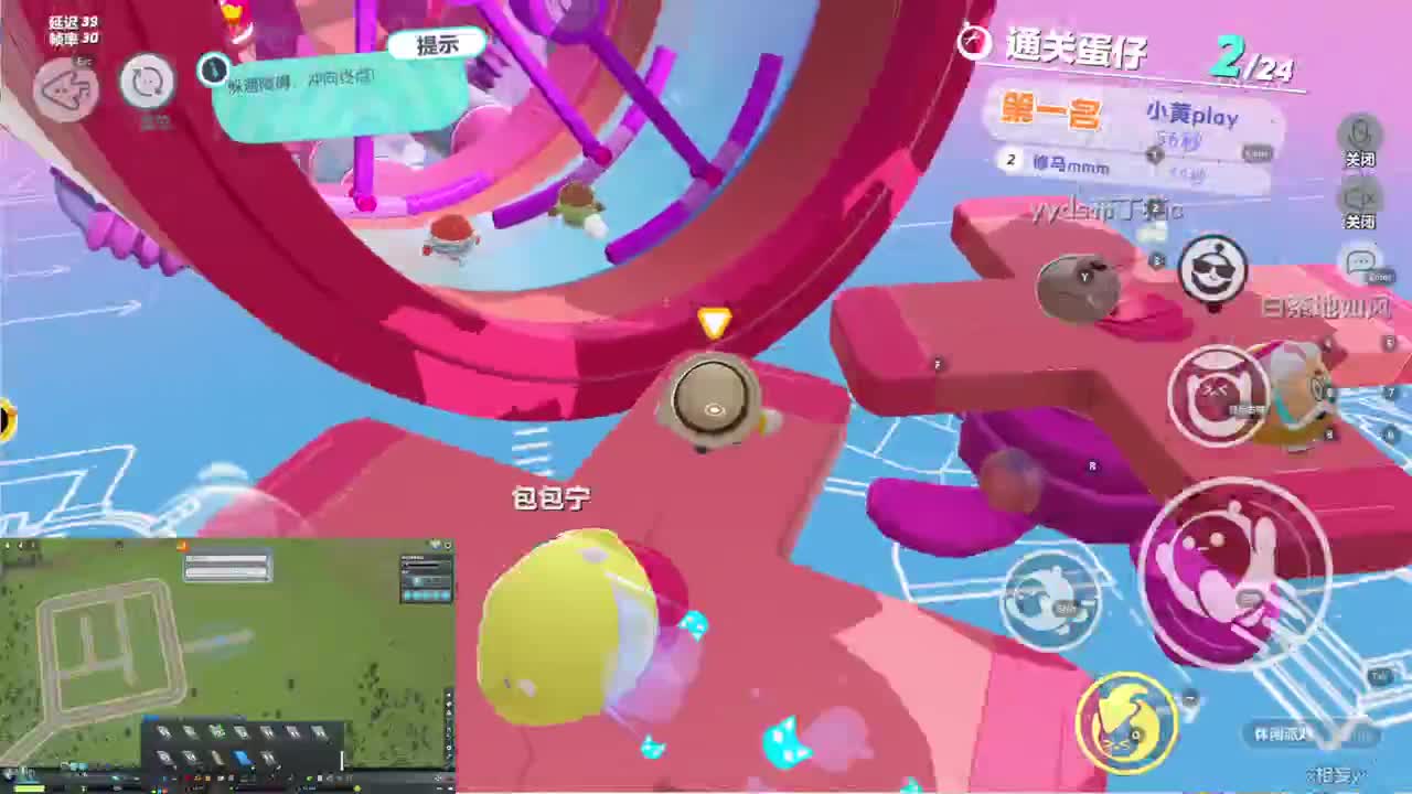 CC第一气人主播 第5段